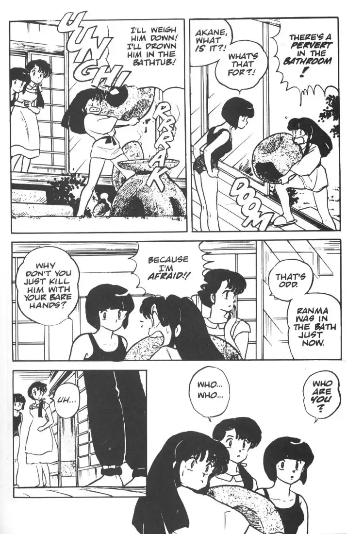 Ranma 1/2 Chapter 1 31